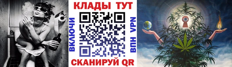 Купить наркоту Дорогобуж ГЕРОИН А ПВП ГАШИШ МЕФ КОКАИН