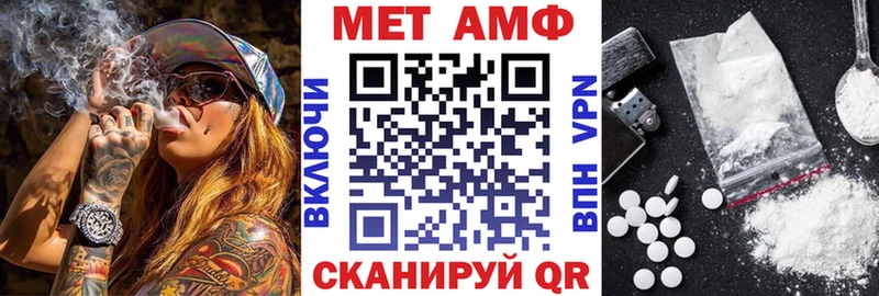 где купить наркоту  Дорогобуж  АМФ Premium 