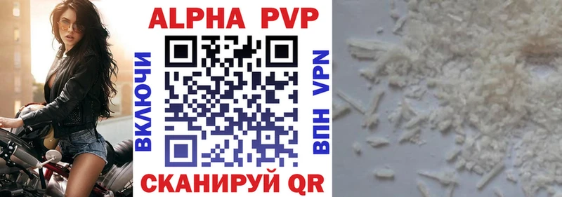 omg как войти  Дорогобуж  A PVP VHQ 