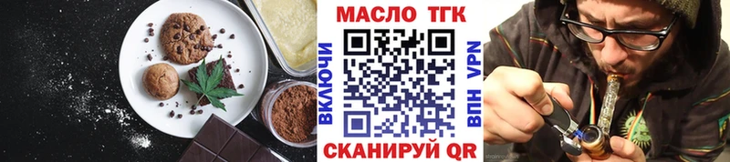 ОМГ ОМГ ТОР  Дорогобуж  Cannafood конопля 