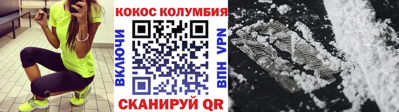 маркетплейс состав  Дорогобуж  Cocaine 97%  хочу  