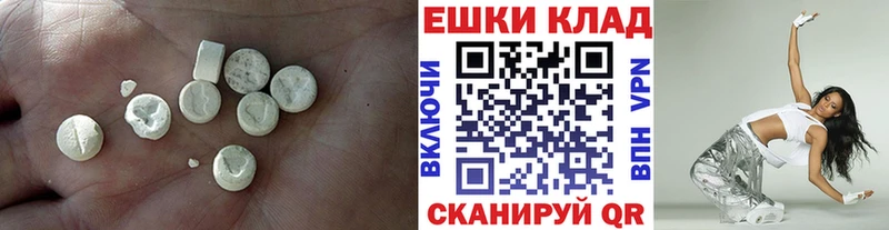 где продают наркотики Дорогобуж Ecstasy 300 mg