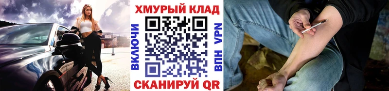 наркотики  Дорогобуж  ГЕРОИН гречка 