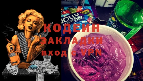прущая мука Верхний Тагил
