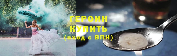 прущая мука Верхний Тагил