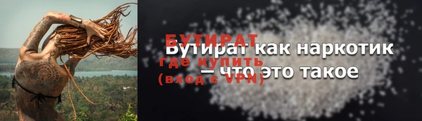 СК Богородицк