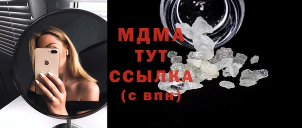 скорость mdpv Верхнеуральск