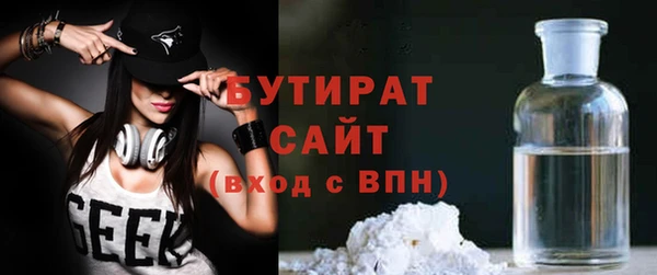 прущая мука Верхний Тагил