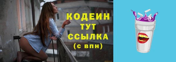стафф Верея