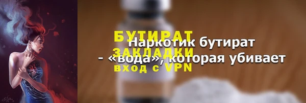 стафф Верея