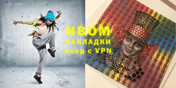 PSILOCYBIN Богородск