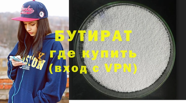 Альфа ПВП Беломорск