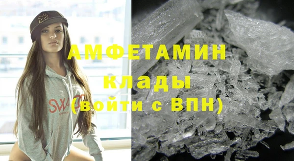 стафф Верея