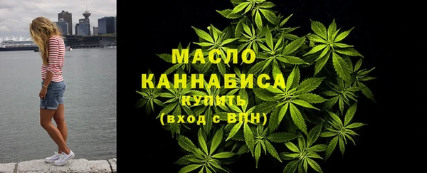 стафф Верея