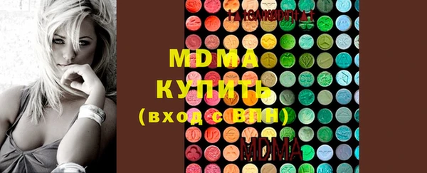 стафф Верея