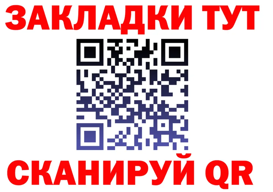 Меф мука зеркало это OMG Дорогобуж