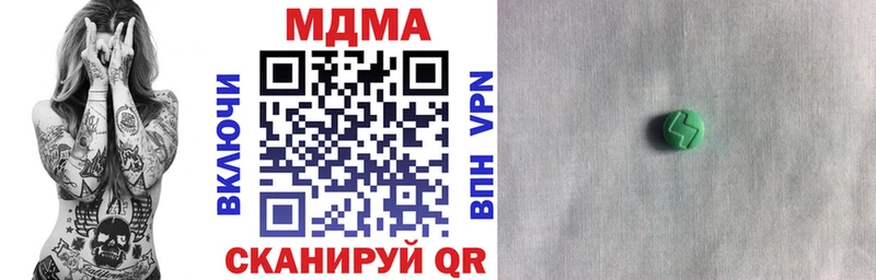 MDMA молли  Дорогобуж 
