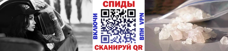 Первитин винт Дорогобуж