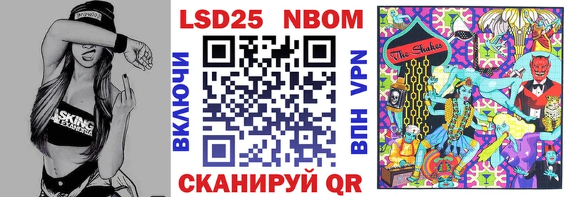 Наркотические марки 1,8мг Дорогобуж