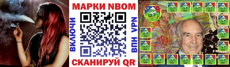 Наркотические марки 1,5мг  купить  сайты  KRAKEN tor  Дорогобуж 