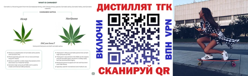 Дистиллят ТГК вейп с тгк Дорогобуж