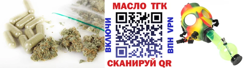 Дистиллят ТГК вейп  Дорогобуж 